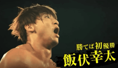 Tanahashi vs. Ibushi - G1 ‘18