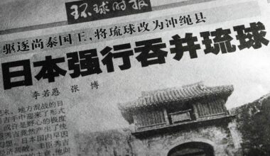 Chinese state media articles about Okinawa's "history", "sovereignty", "independence", "ownership" etc increase 20 times after Prime Minister Takaichi's Taiwan remarks