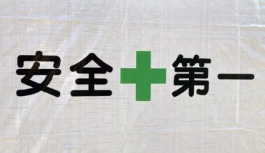 Kanagawa Prefecture's workplace deaths and injuries hit 30-year high in 2024, aging population calls for urgent measures