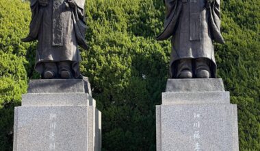 Quick 2 day trip down to Kumamoto to see friends.