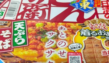 I'm Hungry.どん兵衛を食べます。