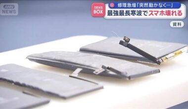 Smartphone repairs in Japan surge as smartphones stop working due to the strong, long cold wave. Reported problems with batteries up 50%