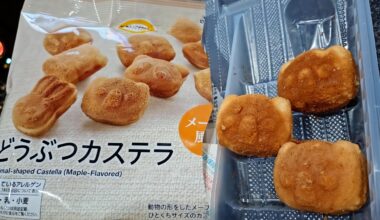 It's so delicious! どうぶつカステラ