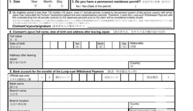Lumpsum Withdrawal Claim Form