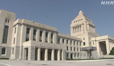 Over 1,200 candidates to run in Japan's Lower House election