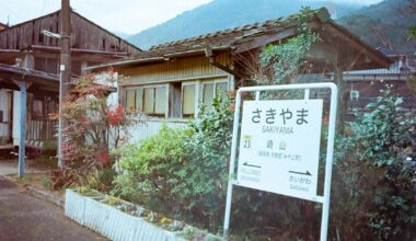 Sakiyama Hachiman Shrine
