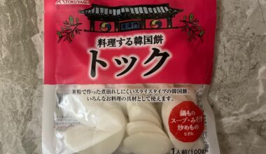 How do you cook those for stir-fry?