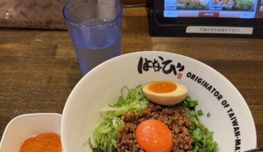 Taiwan Mazesoba HANABI (it’s actually Japanese!) – The LEGEND from Nagoya 🇯🇵🔥¥890