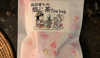 Can you identify this tea?