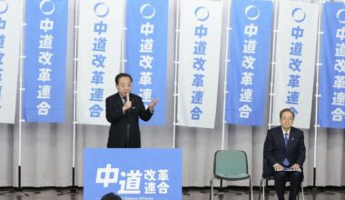 Over 160 lawmakers to join new Japanese opposition party ahead of election