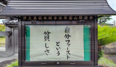 Monk in Kyushu adept in crafting award-winning temple slogans