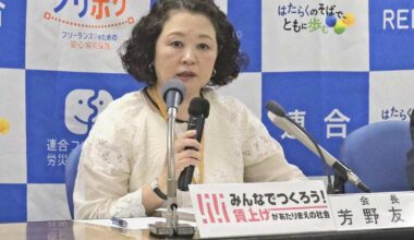 Key Japan Labor Union Respects Formation of Centrist Reform Alliance Party