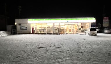 Inaka Oasis, Aomori-ken