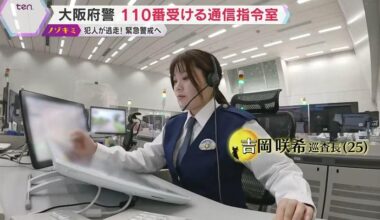 A young police officer in her third year has been assigned to the Osaka Prefectural Police's communications control room in an unusual move! A close look at the command center staff who handle approximately 3,000 SOS calls per day