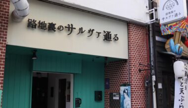 Didn't expect to see this kind of wordplay in Namba