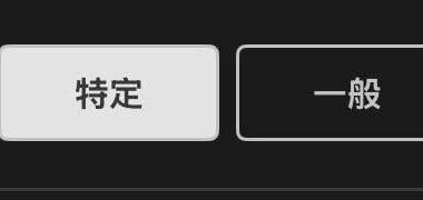 Need help regarding an issue on Rakuten Securities