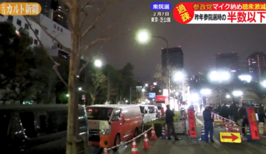 Sanseito's crowd at their final speech event in Shiba Park, Tokyo is HALF of what the crowd was during last year's House of Councillors Election