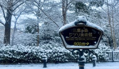 Ghibli Museum sign, Mikata, Tokyo ❄️.