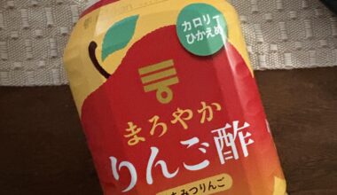 I just drank half of this bottle even if it seemed “kind of sour” for apple juice lol