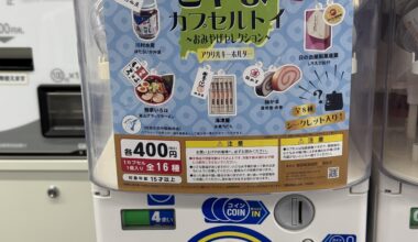 Toyama Capsule Toy(Gacha Gacha)