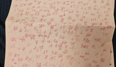 I was cleaning my old bags and found some of the papers I used to practice japanese in