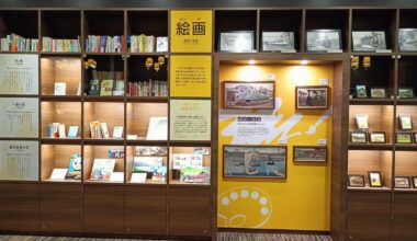 Library about train at Kyoto Railway Museum