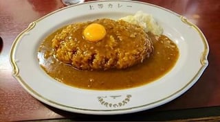 Best Curry
