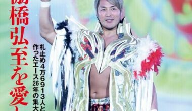 Hiroshi Tanahashi Retirement Commemorative Issue