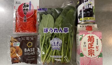 Quick groceries this afternoon