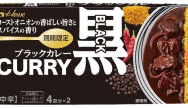 If I like Java and Kokumaro curry, will I like this?