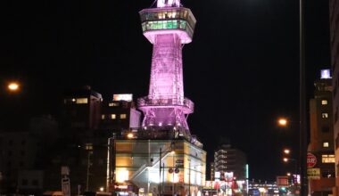 Beppu Tower at night, Oita