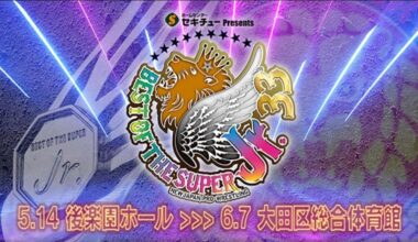 New comers for bosj 33