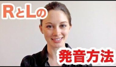 "L" pronunciation.  Mind is blown!!!!