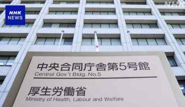 Japan's Ministry of Health issues notice stating that using the appointment of a company director to reduce insurance premiums is illegal (6 members of the coalition government party Ishin no Kai were caught doing this)