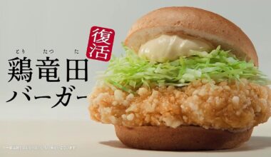 【KFC】 "Kenta's Chicken Tatsuta Burger," Which Sold About 1 Million Units in One Week Since Launch, Returns as Limited Quantity Re-Release; New "Aromatic Green Onion Sauce" Variant Also Launches Simultaneously