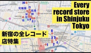 Every record store in Shinjuku 新宿の全レコード 店特集