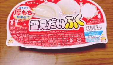 Have you ever tried mochi ice cream?(Yukimi daifuku)