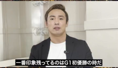 Okada talking about the G1 and adverising the G1 opening in the USA this year