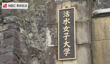 Nagasaki's last all women's university, Kwassui Women's University, to became coeducational in 2 years.