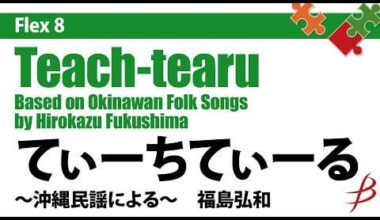 Question about a folk song