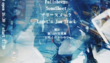 Indie Emo / Math Rock Live in Shimokitazawa Tokyo – Kuramu vol.2