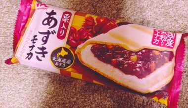 ice cream in the middle(Monaka ice)