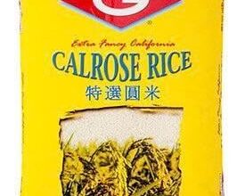 Diamond brand Calrose rice is pricy now… any recommendations?