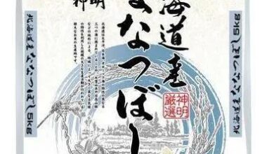 Shinmei Nanatsuboshi