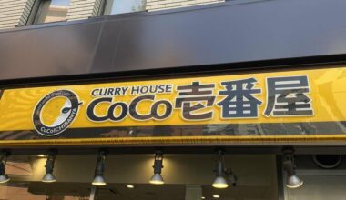 The weak yen has hit a nerve: CoCo Ichibanya now routinely charges over 1000 yen per plate, and 100-yen conveyor belt sushi restaurants have disappeared. A look at the vast difference in inflation rates compared to 30 years ago [Part 2]