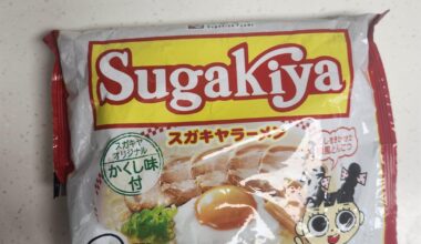 Do you guys know this Ramen?