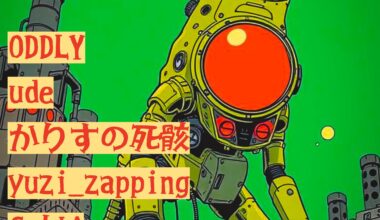 TRAININGMANIA （Kyoto,JP）