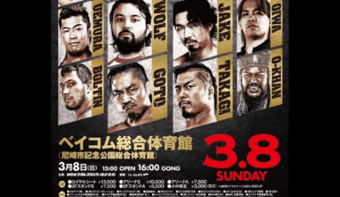 New poster for New Japan Cup