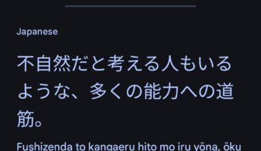 First image (English phrase) is something I copied, second image (Japanese) is my attempt at translating it but I feel something is missing.