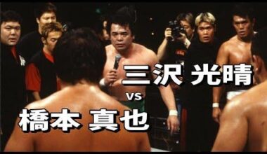25 Years Ago Today: Shinya Hashimoto & Yuji Nagata vs. Mitsuharu Misawa & Jun Akiyama - ZERO1 Truth Century Creation (March 2, 2001)
